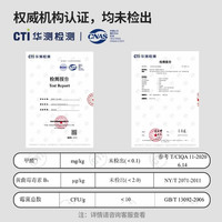 petshy 百宠千爱 豆腐混合猫砂结团除臭低尘2.5kg*4包
