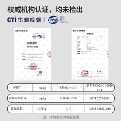 petshy 百宠千爱 豆腐混合猫砂结团除臭低尘2.5kg*4包