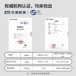 petshy 百宠千爱 豆腐混合猫砂结团除臭低尘2.5kg*4包