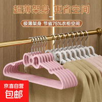 蝴蝶结衣架学生宿舍防滑无痕晾衣架家用粉色晾晒挂衣架 蝴蝶衣架