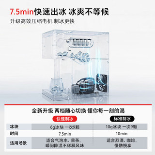 东芝 TJT-TIA03 RO反渗透制冰净饮机 小冰糖T3
