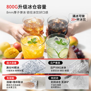 东芝 TJT-TIA03 RO反渗透制冰净饮机 小冰糖T3