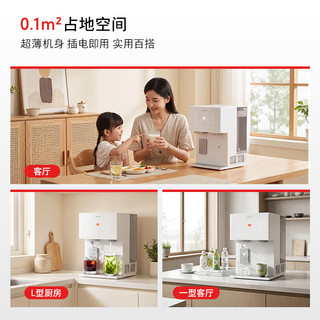 东芝 TJT-TIA03 RO反渗透制冰净饮机 小冰糖T3