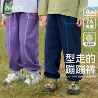 棉花堂 【不易起球】儿童针织长裤抗菌宝宝裤子男童运动女童休闲裤xl 深灰 140