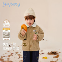 JELLYBABY 灯芯绒翻领外套 卡其 90cm