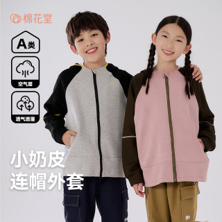 棉花堂 儿童运动外套 花灰 140