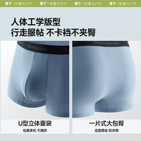 蕉下 男士内裤男生款全网眼透气纯棉质运动内裤裤头四角抗菌 50S精梳棉