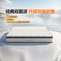 喜临门 梦蝶pro乳胶床垫独袋弹簧防螨双睡感床垫 梦蝶pro 1.5*2米