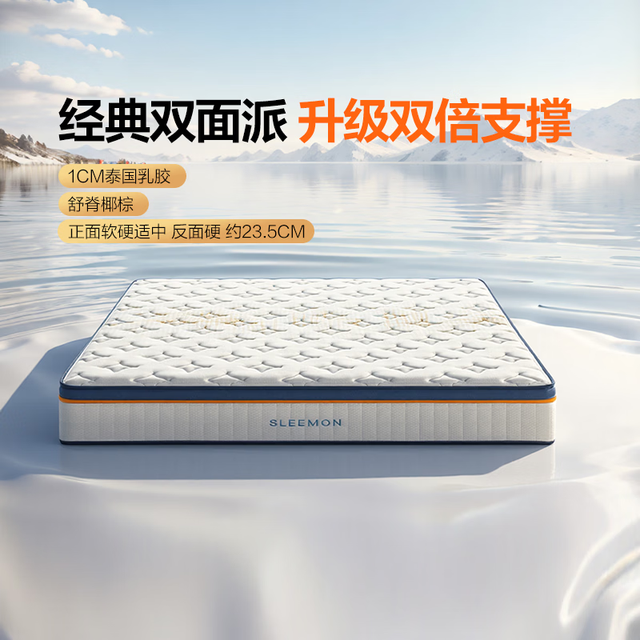 喜临门 梦蝶pro乳胶床垫独袋弹簧防螨双睡感床垫 梦蝶pro 1.5*2米