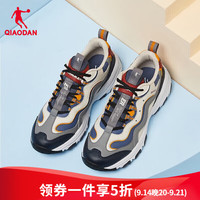 乔丹 运动鞋男2026秋季新款革面休闲鞋加绒老爹鞋 海岸蓝/古瓷白 39