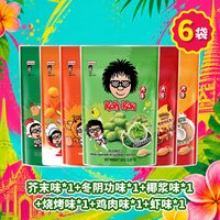大哥 Koh-Kae 芥末味花生豆 65g 坚果炒货