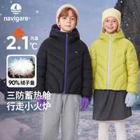 navigare 男女童连帽防风羽绒服