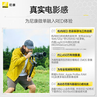 尼康 Z R 全画幅微单相机 Z 24-120mm f/4 S镜头 256G CFE卡+读卡器+电池