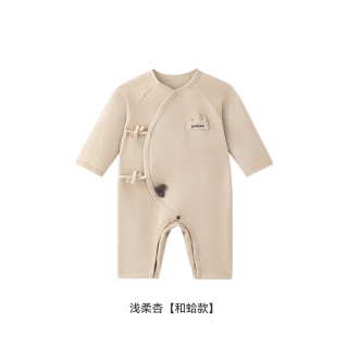 英氏 婴儿衣服秋冬双面绒保暖  浅柔杏 52cm （推荐0-1个月）