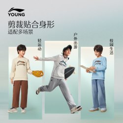 LI-NING KIDS 2026秋季 宽松 男童女童 卫衣