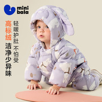 迷你巴拉 羽绒连体衣 防水防油污 卡其色 80cm