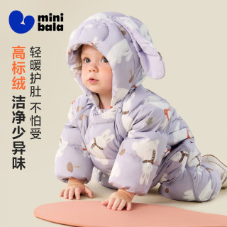 迷你巴拉 羽绒连体衣 防水防油污 卡其色 80cm