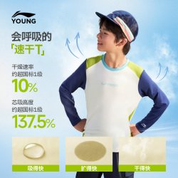 LI-NING KIDS 2026圆领长袖T恤 乳白色/深航舰蓝