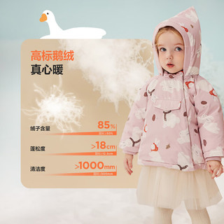 迷你巴拉 男女童三防鹅绒羽绒服 黑白色调00491 100cm