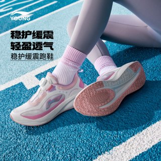 88VIP：LI-NING KIDS 李宁小女孩专业跑步鞋星穹跳绳运动鞋秋季轻便女童鞋男青少年鞋子