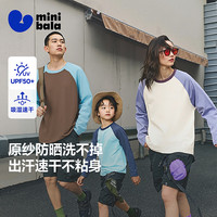 迷你巴拉 男女童长袖速干T恤