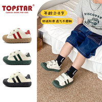 TOPSTAR 儿童帆布鞋魔术贴拼色女童鞋子防滑软底饼干鞋 米/绿