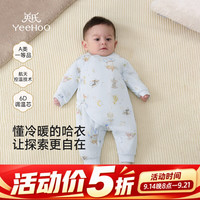英氏 [夹棉加厚]婴儿连体衣 星眠夹棉和哈 66cm