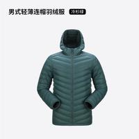 牧高笛 秋冬户外男式650蓬连帽保暖鸭绒可收纳羽绒外套