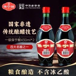 保宁醋 一级保宁醋  430ml