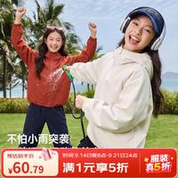 媛媛公主 儿童户外运动外套 男女童软壳衣 防风连帽夹克潮