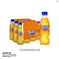 88VIP：可口可乐 芬达碳酸饮料mini迷你整箱汽水饮料