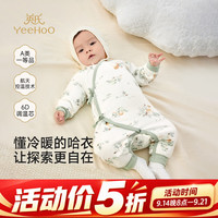 英氏 [夹棉加厚]婴儿连体衣  春浔夹棉和哈 66cm