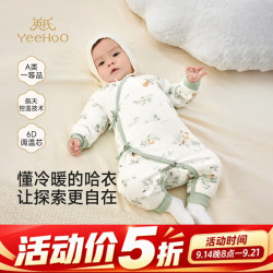英氏 [夹棉加厚]婴儿连体衣  春浔夹棉和哈 66cm