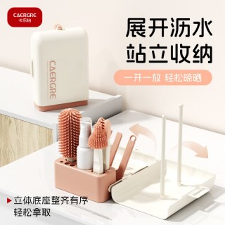 卡乐怡 便携式奶瓶刷硅胶清洁刷新生婴儿专用清洗刷收纳盒子套装