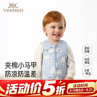 英氏 男女童宝宝背心秋冬款夹棉保暖马甲婴儿打底外穿坎 北极冬川背心 100 cm