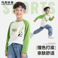 马克华菲 儿童100%长绒棉长袖打底衫