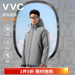 VVC 纯羊毛夹棉三防夹克
