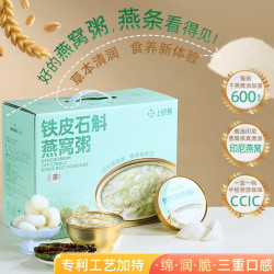 上好燕 铁皮石斛燕窝粥252g×6碗礼盒装 日常代餐 营养滋补 送长辈好友