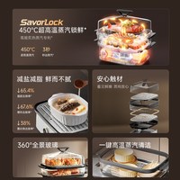 追觅 猛火电蒸锅Z60高温蒸汽大容量多层多功能家用