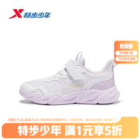 特步 9541密网款 透气耐磨 新白色/芍药紫 38码 儿童运动鞋