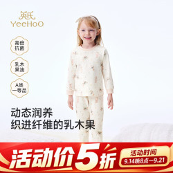英氏 男女童秋衣秋裤家居服套装