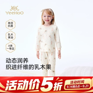 英氏 儿童秋衣秋裤女童  柔兔稚梦套装（长袖+长裤） 110 cm