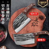張小泉 张小泉切菜刀套装锻打圆头切片刀家用斩骨刀厨房刀具套刀组合套装