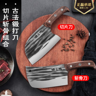 張小泉 张小泉切菜刀套装锻打圆头切片刀家用斩骨刀厨房刀具套刀组合套装