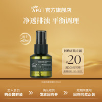 阿芙 马鞭草酮迷迭香纯露 50ml