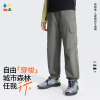 森林棠 【森林棠游侠裤】26春款儿童耐磨防泼水梭织「特调合体版」工装裤 禾木鹰背 均码 130cm