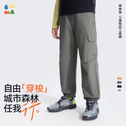 森林棠 【森林棠游侠裤】26春款儿童耐磨防泼水梭织「特调合体版」工装裤 禾木鹰背 均码 130cm