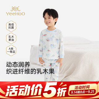 英氏 儿童秋衣秋裤女童  星航逸影套装（长袖+长裤） 110 cm