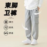 361° 运动裤卫裤男春秋季潮流时尚百搭宽松针织工装口袋束脚休闲长裤子