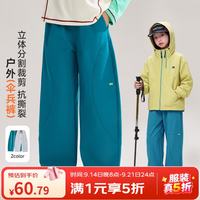 媛媛公主 女童户外运动弯刀裤 阔腿裤休闲裤